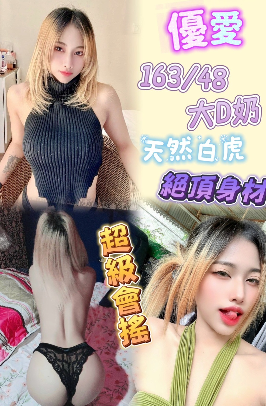 小安►台南定點茶